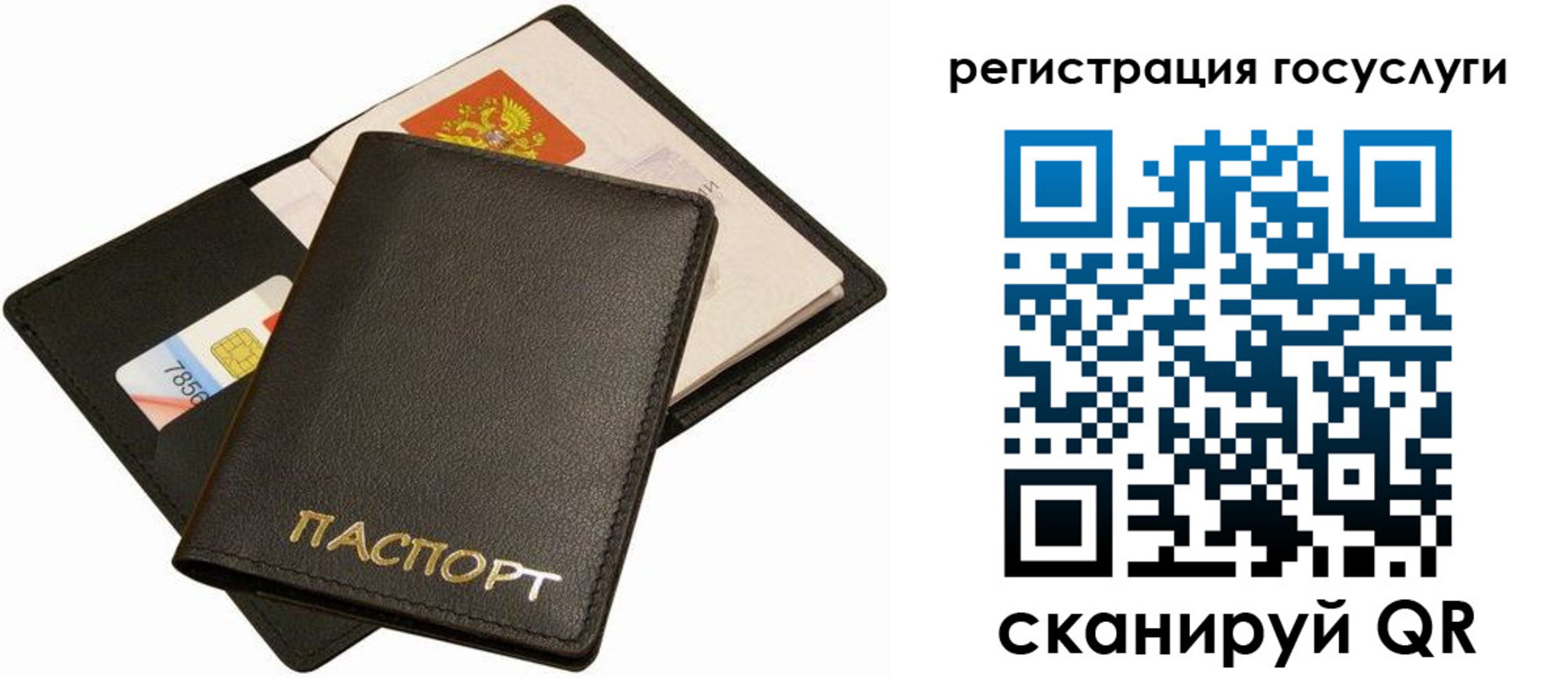 прописка от собственника в Красноуральске
