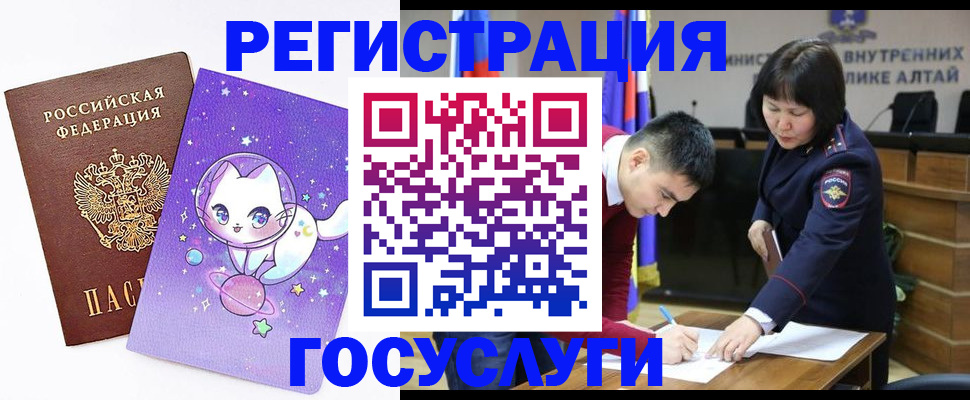 регистрация для дет. сада в Красноуральске